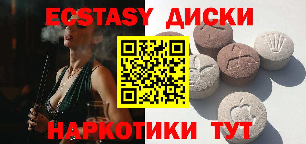 МЕФ  Cocaine  Гашиш  Знаменск  МДМА  Героин  Бошки Шишки  Вход с VPN  Мефедрон  
