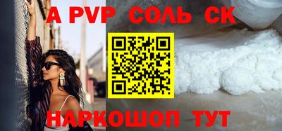 мдпв Беслан