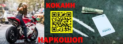 мяу мяу кристалл Бийск