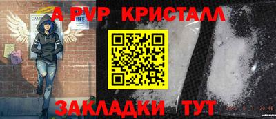 мдпв Беслан