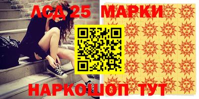 мдпв Беслан
