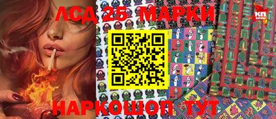 мяу мяу кристалл Бийск