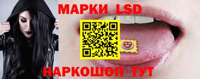 мяу мяу кристалл Бийск