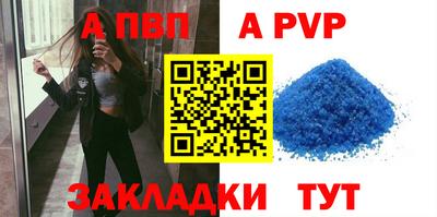 тгк Берёзовский