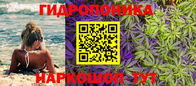 мяу мяу кристалл Бийск