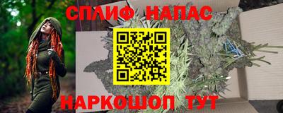 мяу мяу кристалл Бийск