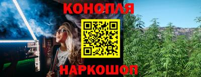 каннабис Камышлов