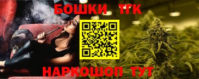 мяу мяу кристалл Бийск