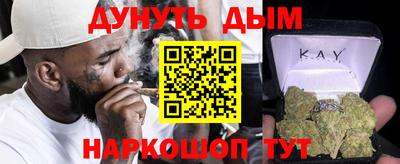 мяу мяу кристалл Бийск