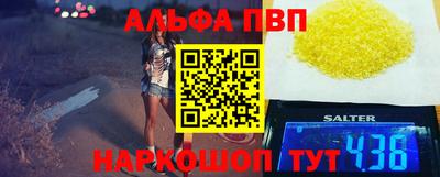 мдпв Беслан