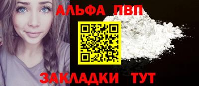 мдпв Беслан
