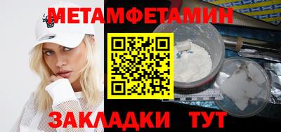 мдпв Беслан