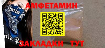 тгк Берёзовский