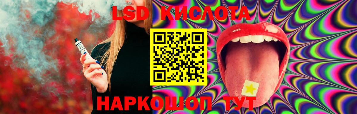 Лсд 25 экстази  Лсд 25 экстази кислота  Лсд 25 экстази кислота  Вход с VPN  Знаменск 