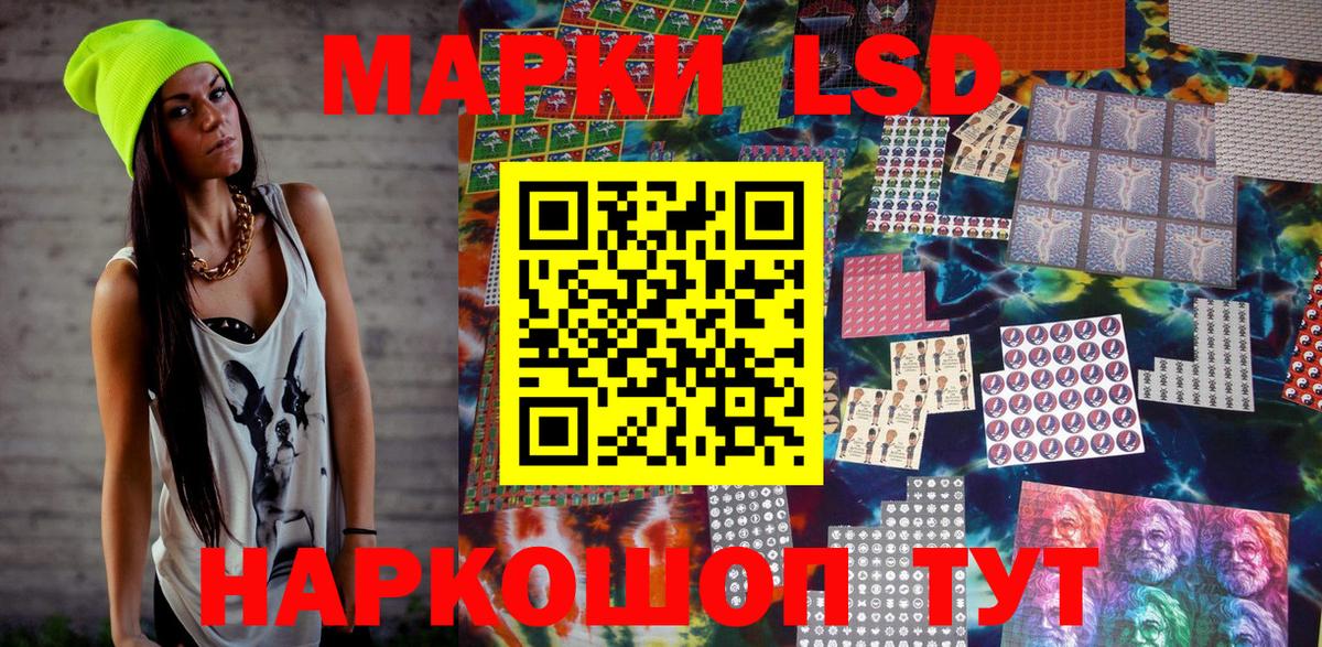 Марки N-bome 1500мкг  Вход с VPN  Марки NBOMe  Знаменск  Марки N-bome 1500мкг 